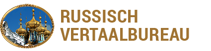 Russisch Vertaalburo Logo